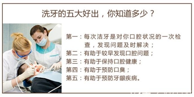 北京佳美口腔特惠套餐详情 北京佳美口腔特惠套餐详情