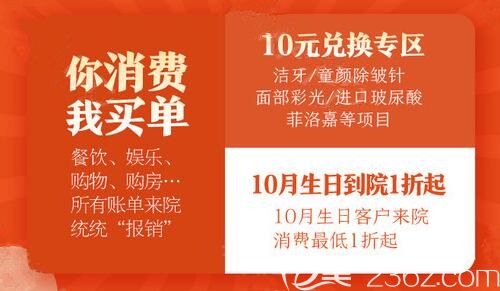 国庆到合肥韩美送各种优惠大礼包 国庆到合肥韩美送各种优惠大礼包