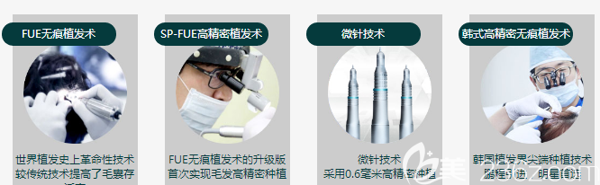 深圳鹏程医院植发技术靠谱 深圳鹏程医院植发技术靠谱