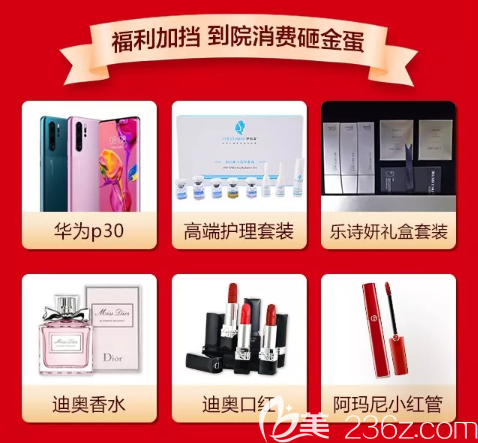 砸金蛋礼品 砸金蛋礼品