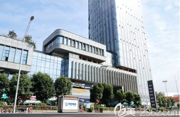 成都青羊首瑞毛发移植医疗美容诊所外景