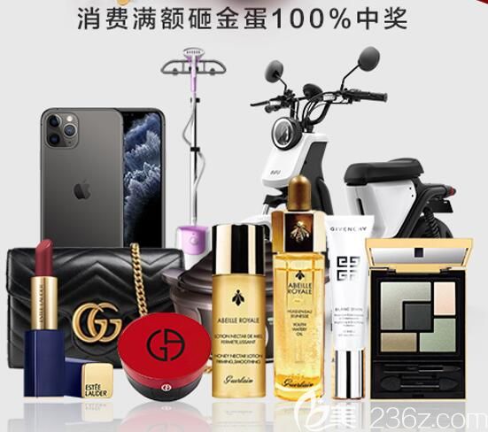 在南通康美周年庆期间消费满额即可享受砸金蛋中奖 在南通康美周年庆期间消费满额即可享受砸金蛋中奖