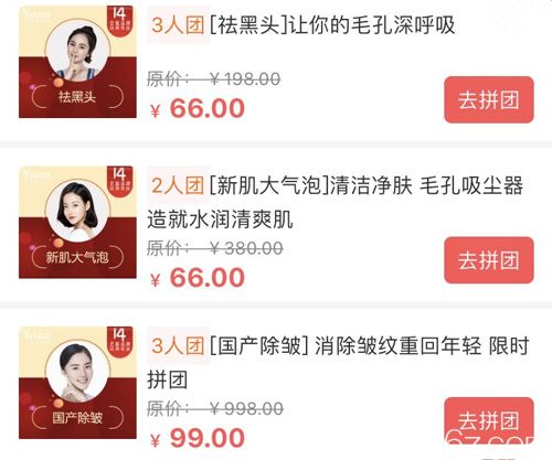 合肥艺星优惠好礼拼不停 合肥艺星优惠好礼拼不停