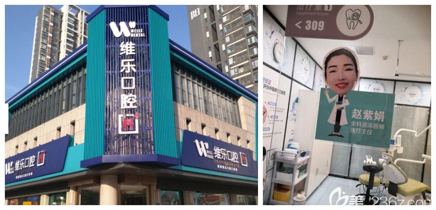 顾客评价赵紫娟牙周治疗后的效果 顾客评价赵紫娟牙周治疗后的效果