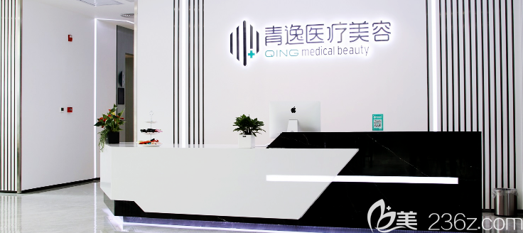 深圳青逸植发医院 深圳青逸植发医院