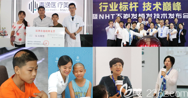 深圳青逸植发医院公益援助行动 深圳青逸植发医院公益援助行动