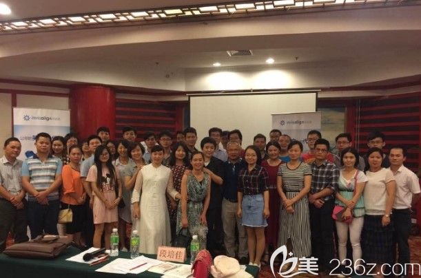 中山口腔医院沈国栋参加学术会议 中山口腔医院沈国栋参加学术会议