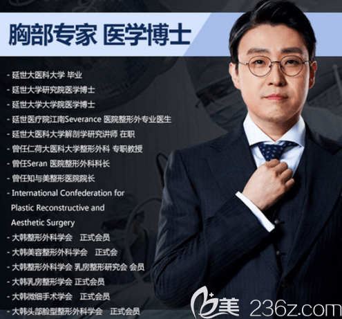 韩国tl整形医院任重赫医生