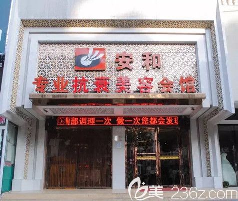 信阳易韩整形环境