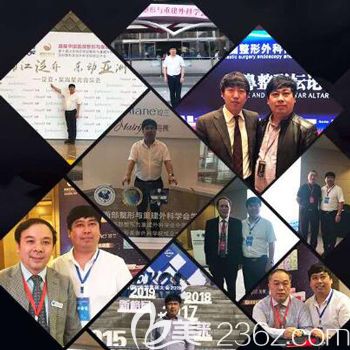 刘院长参加各类整形会议与多位整形医生合照 刘院长参加各类整形会议与多位整形医生合照