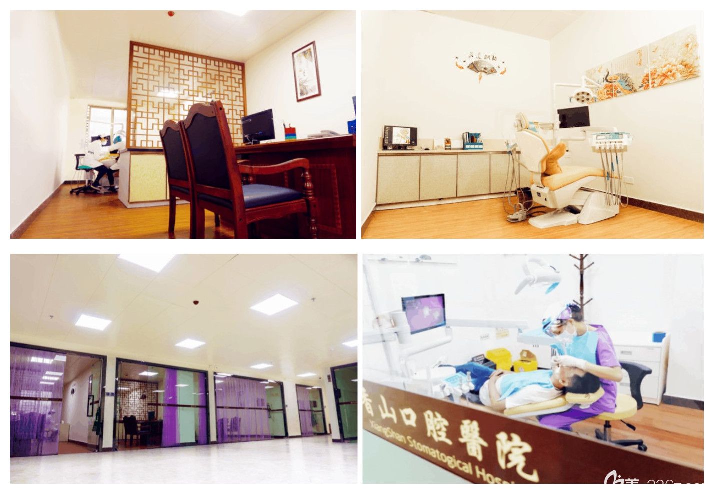 中山香山口腔医院环境