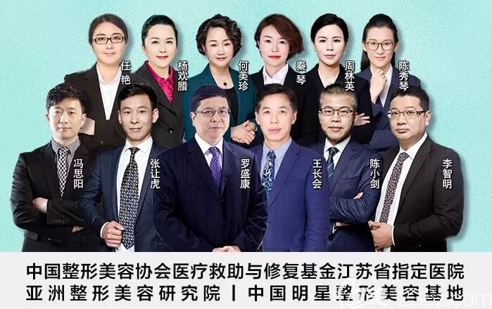 坐诊于的医生团队