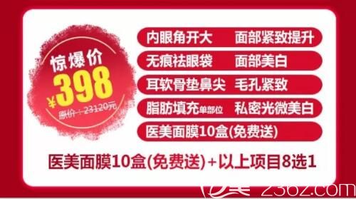 欧美莲周年优惠预热优惠礼包价格 欧美莲周年优惠预热优惠礼包价格