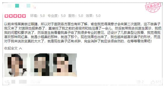 在福州格莱美做过眼睛鼻子的宝宝术后评价 在福州格莱美做过眼睛鼻子的宝宝术后评价