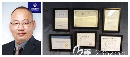 杨顺新院长及获得的各项荣誉证书