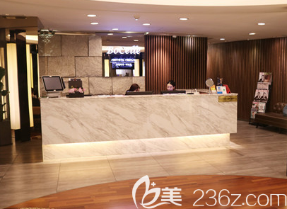 韩国宝士丽整形分诊台