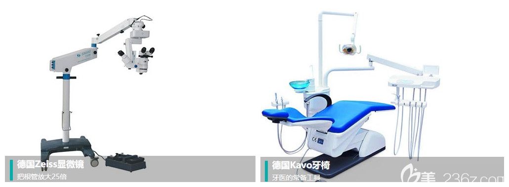 无锡维乐口腔的诊疗设备 无锡维乐口腔的诊疗设备