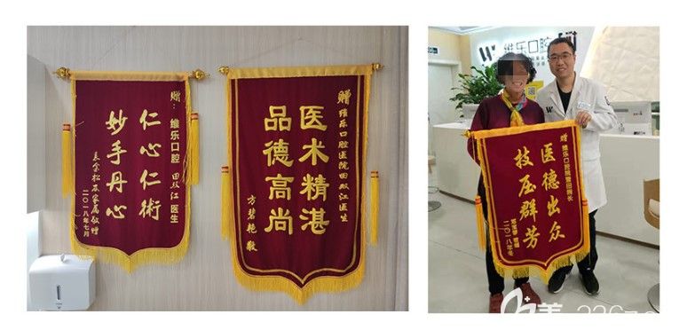 田医生精湛的技术得到顾客的认可