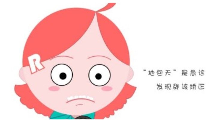 凌诗青医生医生解析小孩子地包天应该矫正吗