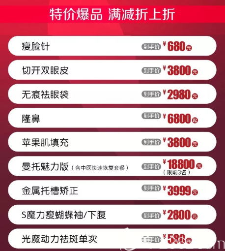 重庆华美做牙齿矫正多少钱 重庆华美做牙齿矫正多少钱