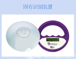 魔滴假体芯片识别装置