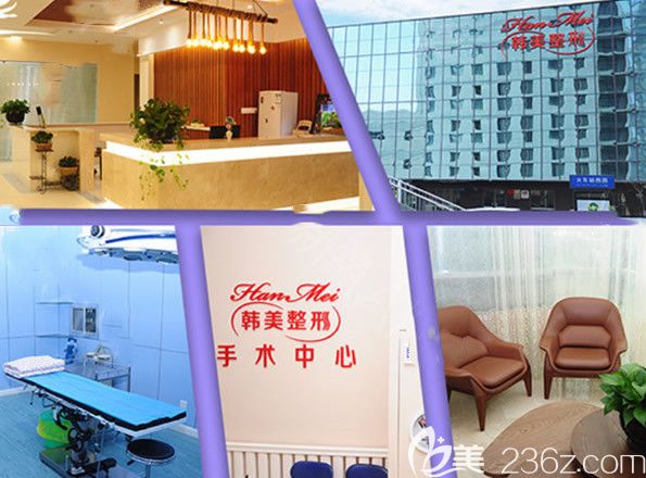 兰州韩美整形医院环境