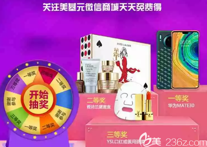 武汉美基元双11整形优惠活动 武汉美基元双11整形优惠活动