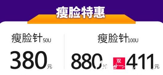 维多利亚整形瘦脸整形优惠价格 维多利亚整形瘦脸整形优惠价格