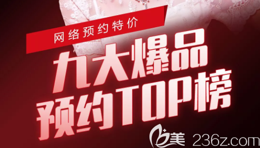 遵义韩美隆胸多少钱