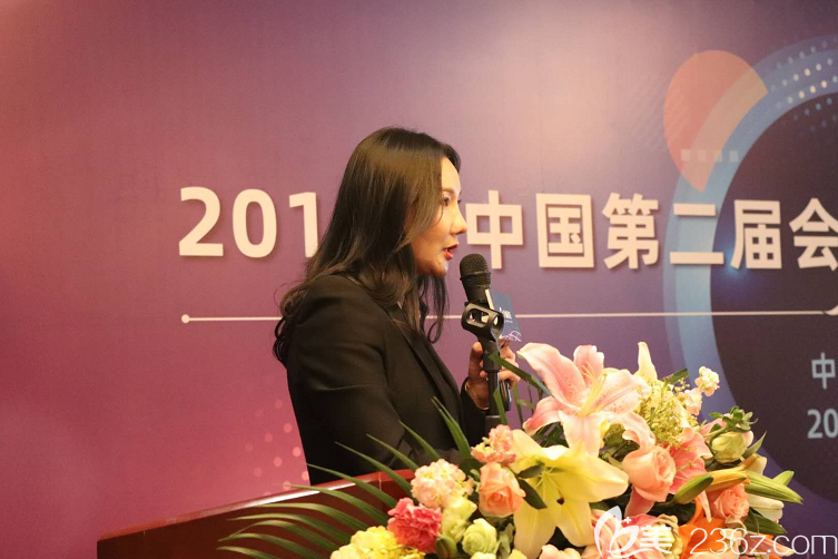 第二届会阴整形高阶培训研讨会