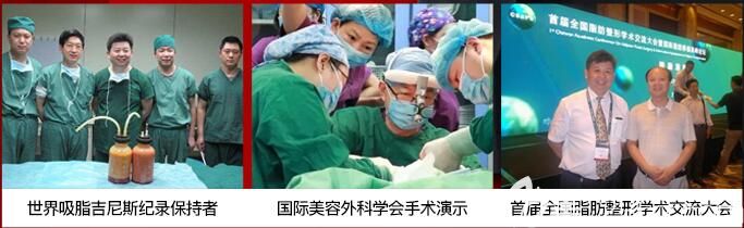 王志生学会交流