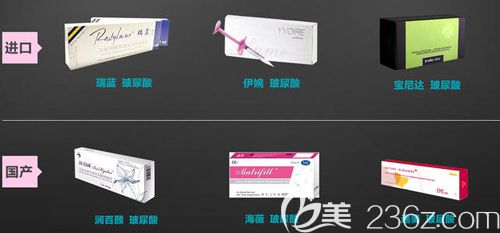 在太原时光了解到常见的玻尿酸品牌 在太原时光了解到常见的玻尿酸品牌