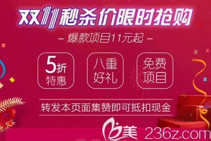 八重豪礼 八重豪礼