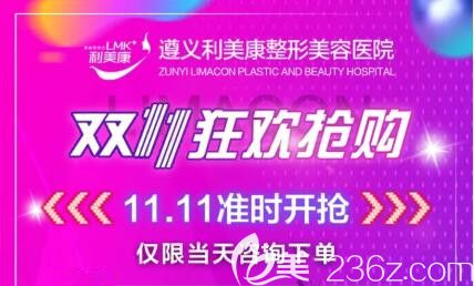 秒杀优惠 秒杀优惠