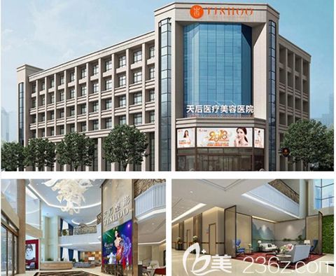 11.11拿上郑州天后医院白俊涛医生给出的整形优惠价格表来成功脱单变C位