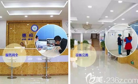 丽江德柏口腔服务周全设备完善 丽江德柏口腔服务周全设备完善