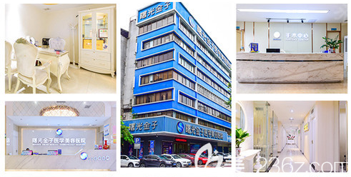 佛山曙光金子医学美容医院环境图