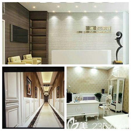 许昌丽娜医疗美容门诊部