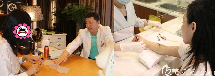 术前沟通和体检