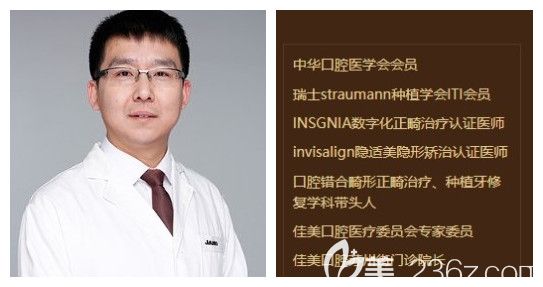 北京佳美口腔种植牙学科带头人刘刚介绍 北京佳美口腔种植牙学科带头人刘刚介绍