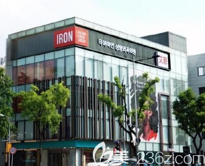 韩国艾恩整形医院大楼外景