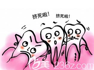 牙齿拥挤怎么解决 牙齿拥挤怎么解决