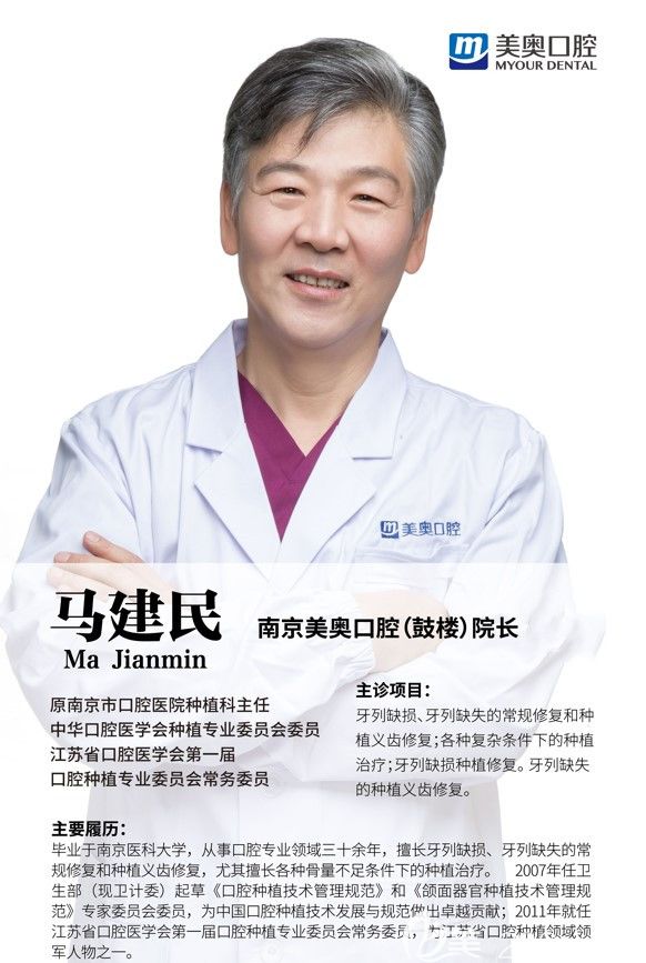 江苏省种植领军人物马建民 江苏省种植领军人物马建民