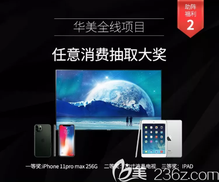 抽取奖品 抽取奖品