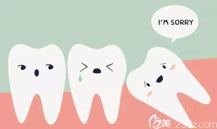 阻生牙齿不拔有哪些危害 阻生牙齿不拔有哪些危害