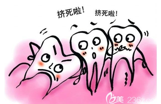 形成埋伏牙和阻生牙的原因有哪些 形成埋伏牙和阻生牙的原因有哪些