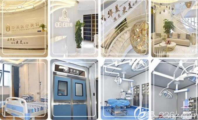 荆州华美医疗美容环境图 荆州华美医疗美容环境图