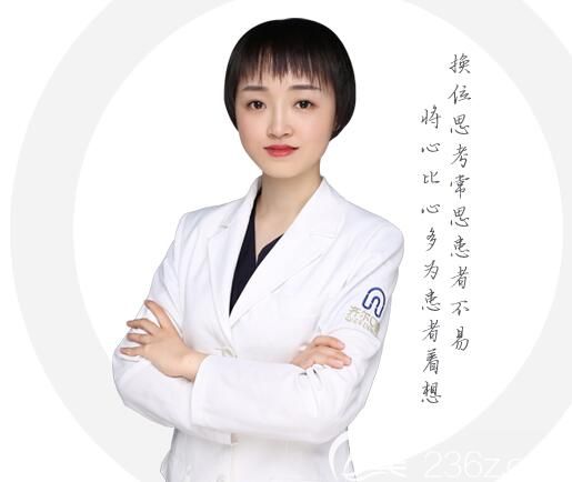 杭州齐尔口腔朱零医生 杭州齐尔口腔朱零医生