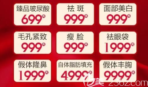 欧美莲特色项目超低优惠价 欧美莲特色项目超低优惠价