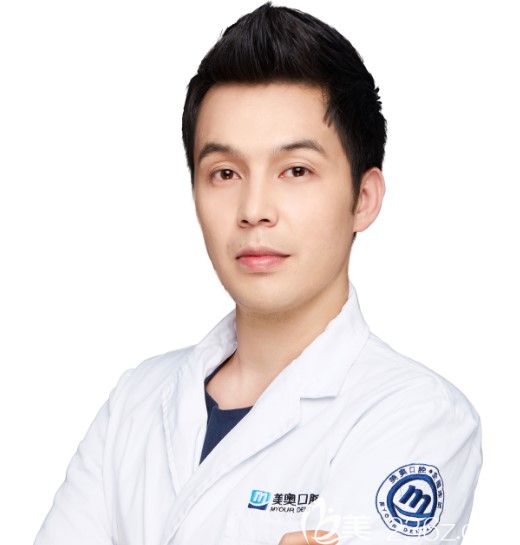 上海美奥口腔艾赛提医生 上海美奥口腔艾赛提医生